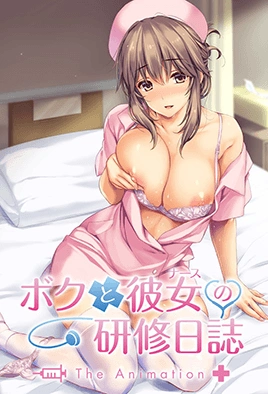 Boku To Nurse No Kenshuu Nisshi – Episode 1 Thumbnail