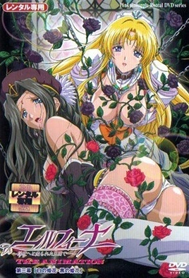 Elfina Servant Princess – Episode 3 Thumbnail