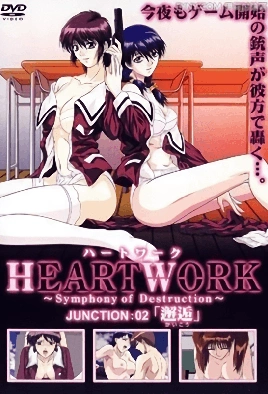 Heartwork – Episode 2 Thumbnail
