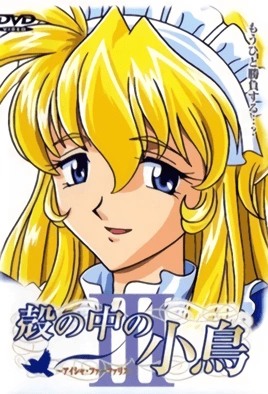 Kara No Naka No Kotori – Episode 3 Thumbnail