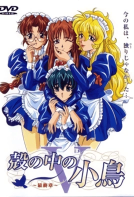 Kara No Naka No Kotori – Episode 5 Thumbnail