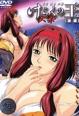 Keraku No Ou – Episode 3 Thumbnail