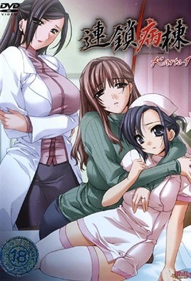 Linked Hospital Ward – Episode 1 Thumbnail