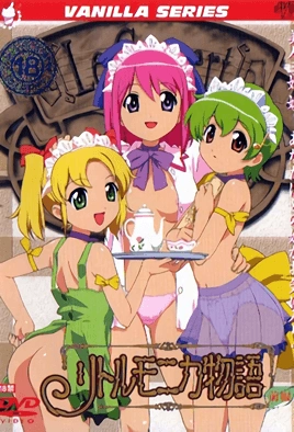 Little Monica Monogatari – Episode 1 Thumbnail