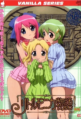 Little Monica Monogatari – Episode 2 Thumbnail