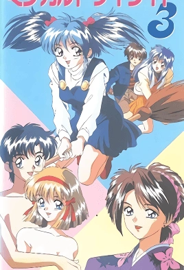 Magical Twilight – Episode 3 Thumbnail