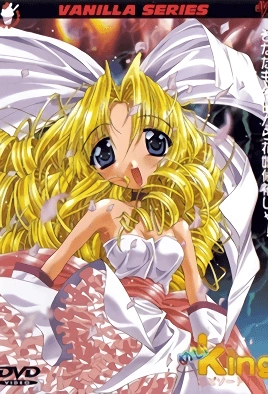 Meiking – Episode 1 Thumbnail