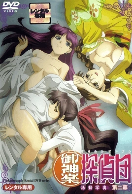 Mikagura Tanteidan – Episode 2 Thumbnail