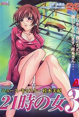 Nine O Clock Woman – Episode 3 Thumbnail