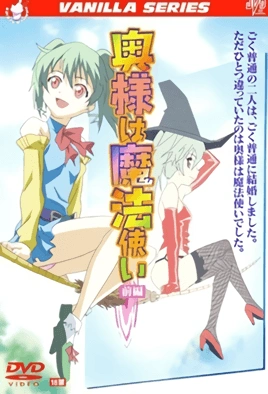 Okusama Wa Mahou Tsukai – Episode 1 Thumbnail