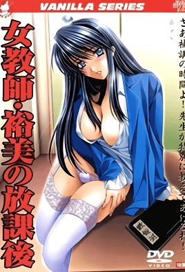 Onna Kyoushi Yumi No Houkago – Episode 2 Thumbnail