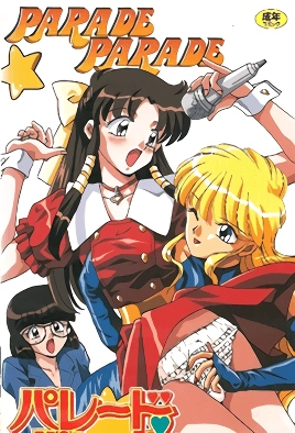 Parade Parade – Episode 1 Thumbnail