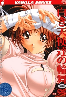 Shiroki Tenshi Tachi No Rondo – Episode 1 Thumbnail