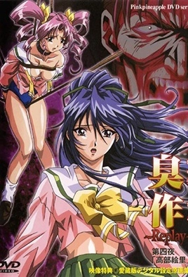 Shusaku Replay – Episode 4 Thumbnail