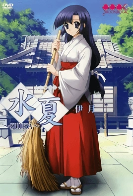 Suika – Episode 2 Thumbnail