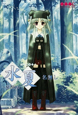 Suika – Episode 3 Thumbnail