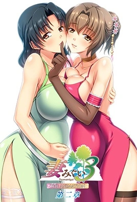 Tsumamigui 3 Ep – Episode 2 Thumbnail