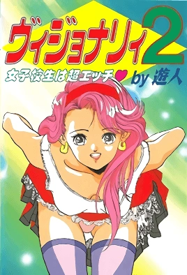 Visionary – Episode 2 Thumbnail