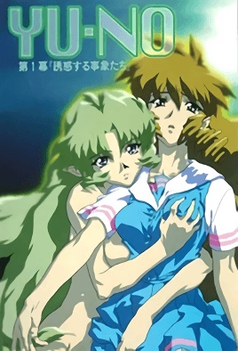Yu No – Episode 1 Thumbnail